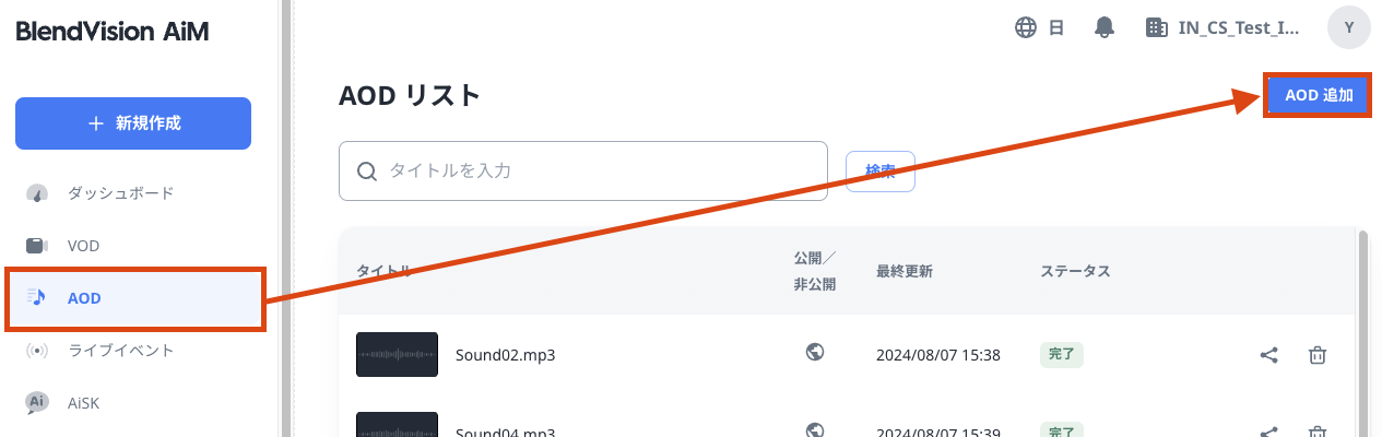 スクリーンショット 2024-08-09 9.24.38.png