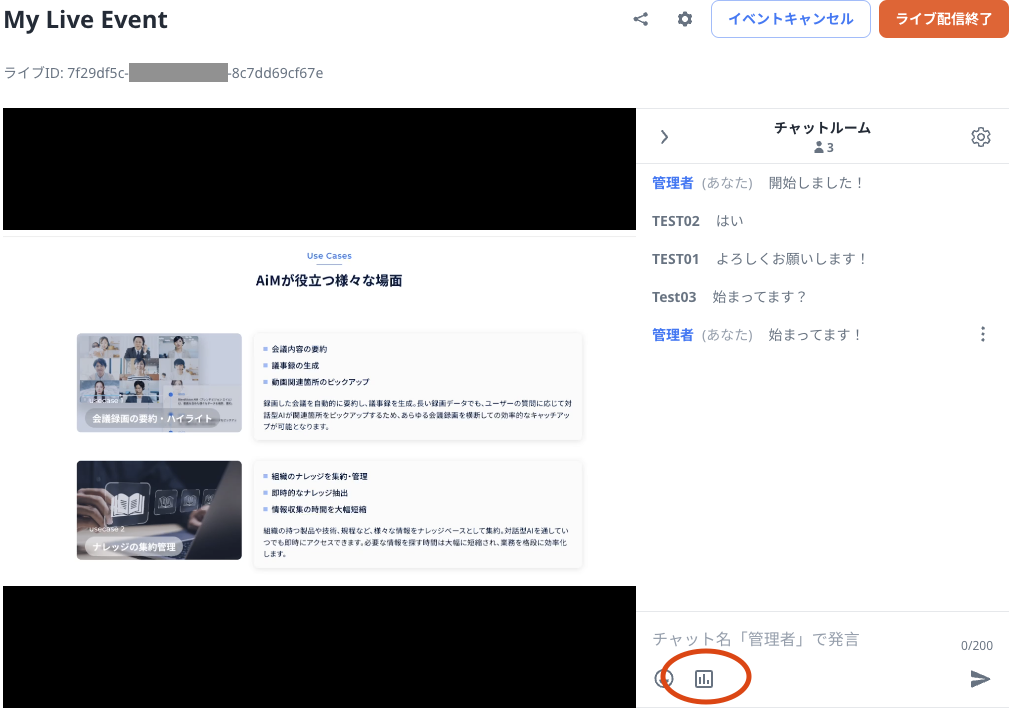 スクリーンショット 2024-07-30 13.03.39.png