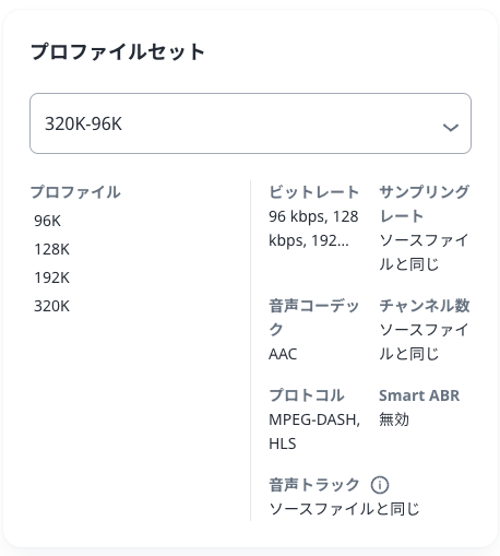 スクリーンショット 2024-08-09 11.25.06.png