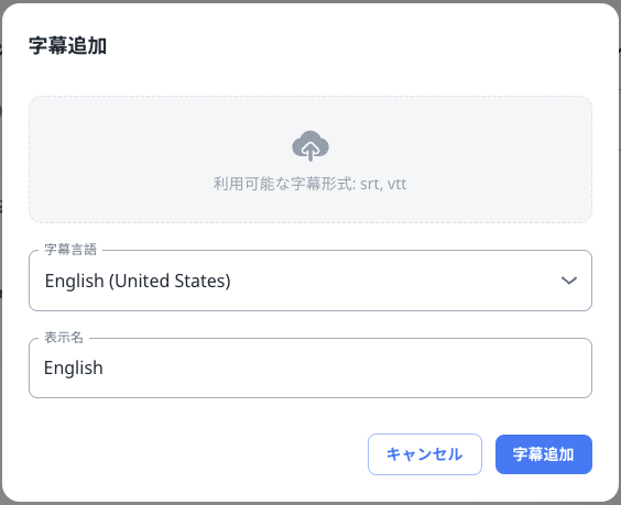 スクリーンショット 2024-08-09 11.09.07.png