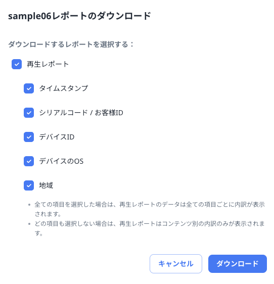 スクリーンショット 2024-08-28 10.50.03.png