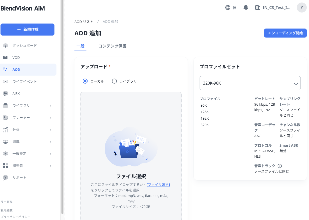 スクリーンショット 2024-08-09 9.30.49.png