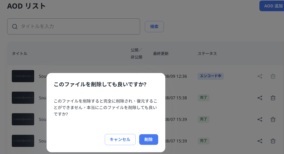 スクリーンショット 2024-08-09 12.57.31.png