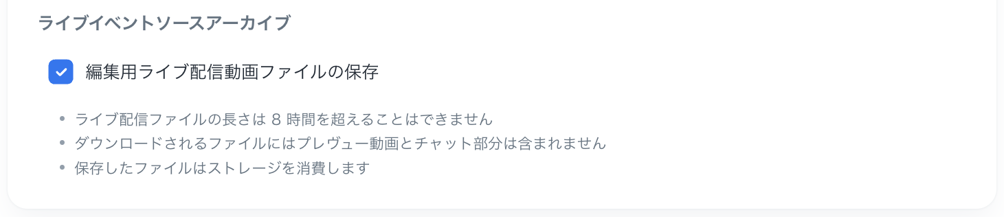 L2V-archiveJP.png