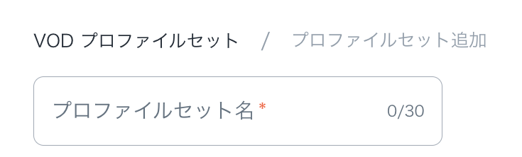 ProfileSetName-JP.png