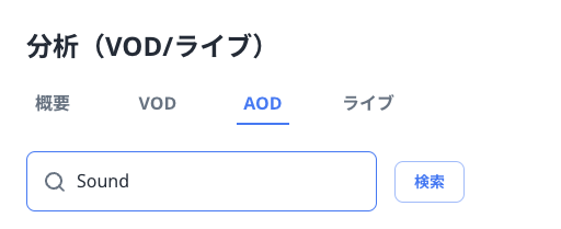 スクリーンショット 2024-08-20 12.01.44.png