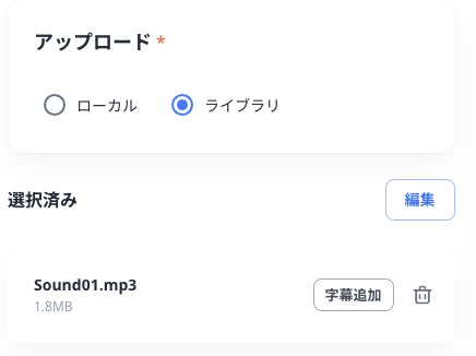 スクリーンショット 2024-08-14 14.40.31.png