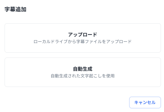 スクリーンショット 2024-08-09 10.41.16.png