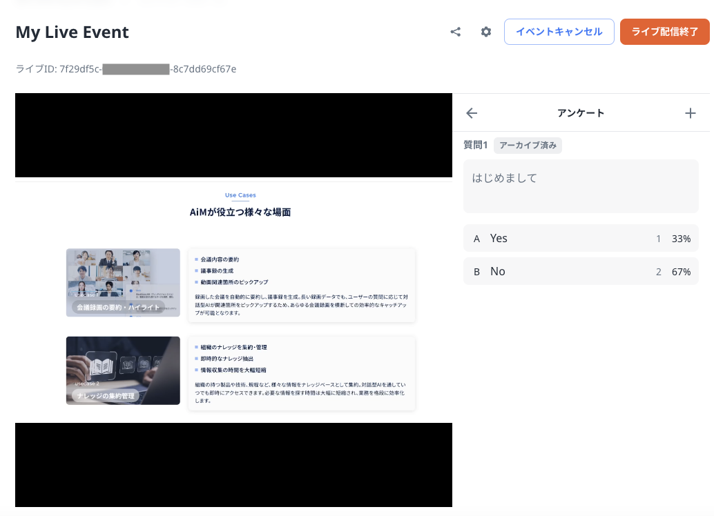 スクリーンショット 2024-07-30 13.21.09.png