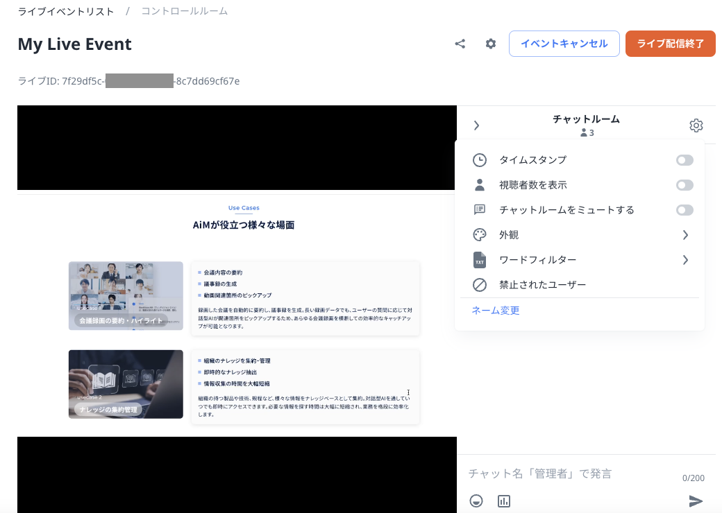 スクリーンショット 2024-07-30 12.59.14.png